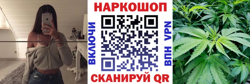 Наркошоп Череповец АМФЕТАМИН МЕТАМФЕТАМИН Мефедрон ГАШИШ КОКАИН Марихуана