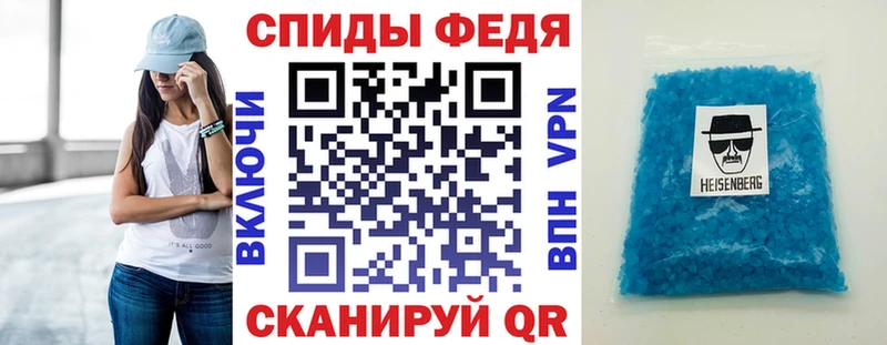 Амфетамин Розовый Череповец