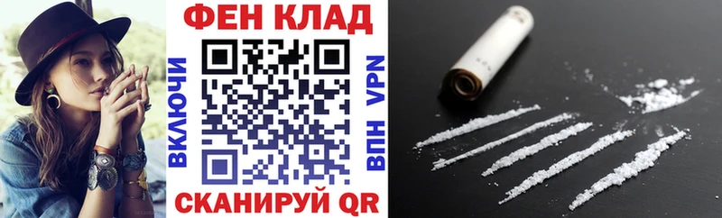 блэк спрут ТОР  Череповец  АМФЕТАМИН 97% 