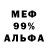Метадон мёд Gulnur Budur