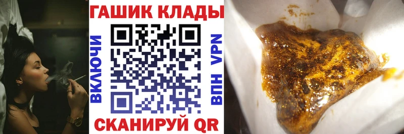Гашиш индика сатива  гидра ССЫЛКА  Череповец 