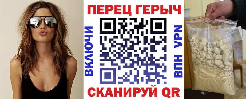 Героин белый  Череповец 