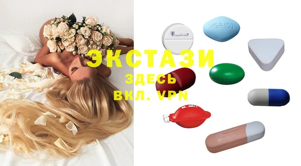ГАЛЛЮЦИНОГЕННЫЕ ГРИБЫ Алексин
