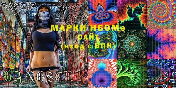 ГАЛЛЮЦИНОГЕННЫЕ ГРИБЫ Алексин