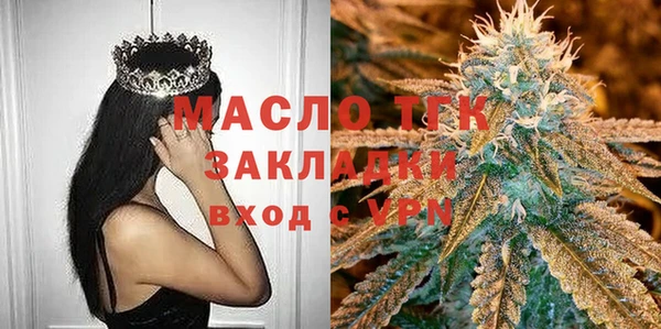 ГАЛЛЮЦИНОГЕННЫЕ ГРИБЫ Алексин