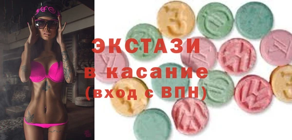 ГАЛЛЮЦИНОГЕННЫЕ ГРИБЫ Алексин