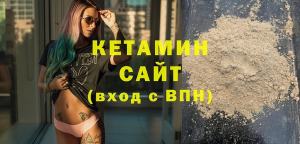 2c-b Абинск