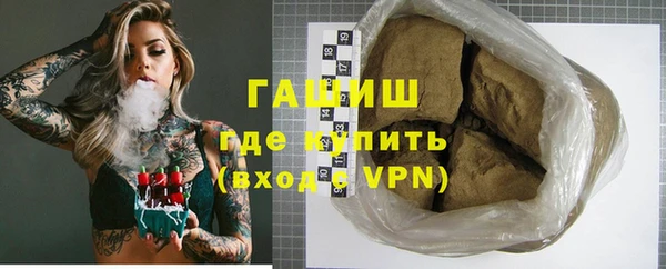 ГАЛЛЮЦИНОГЕННЫЕ ГРИБЫ Алексин