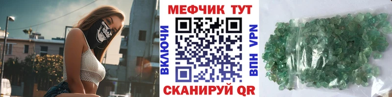 Мефедрон VHQ  Череповец 
