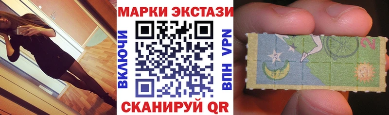 Марки 25I-NBOMe 1500мкг  Череповец 