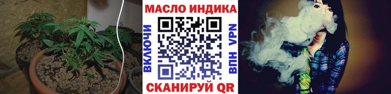 Дистиллят ТГК жижа  Череповец 